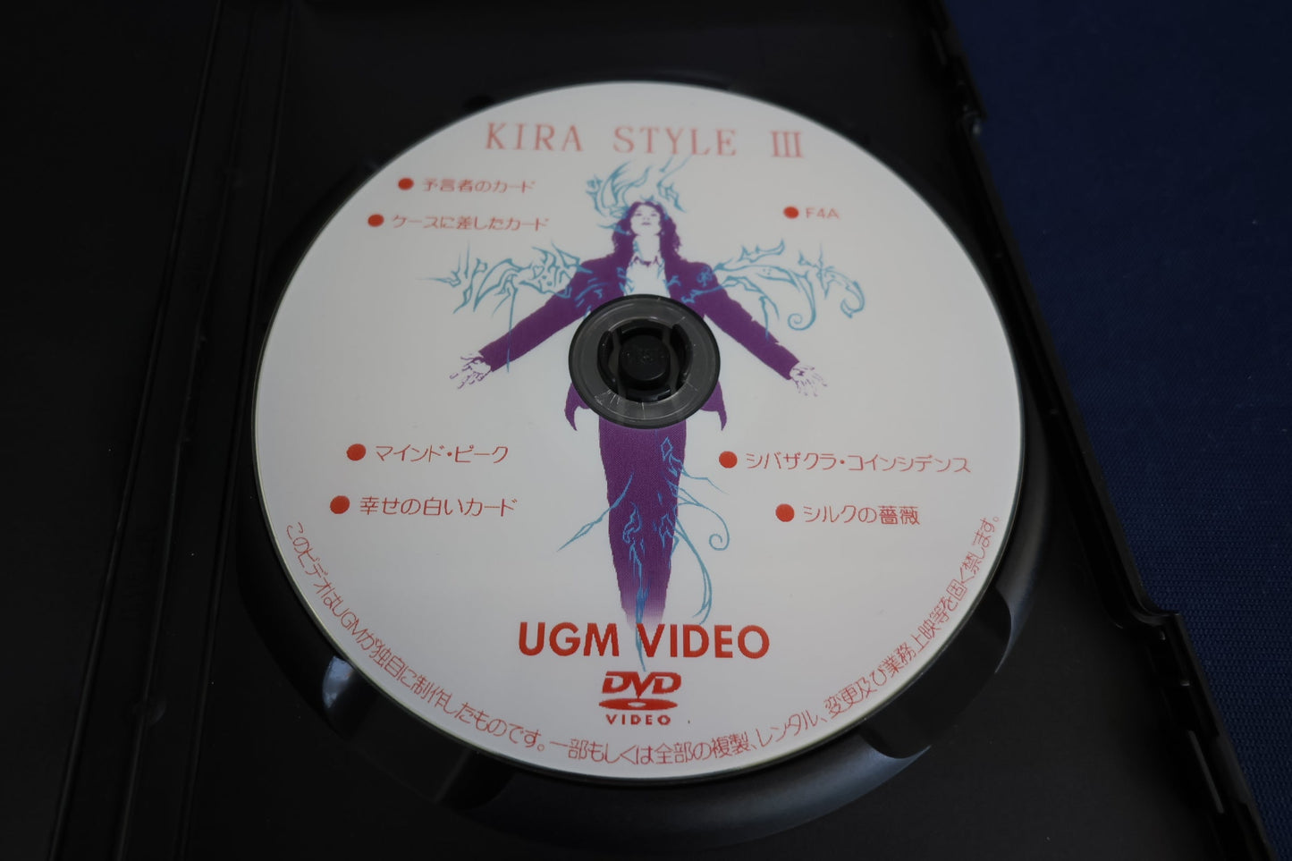 【中古：状態A】KIRA STYLE 3