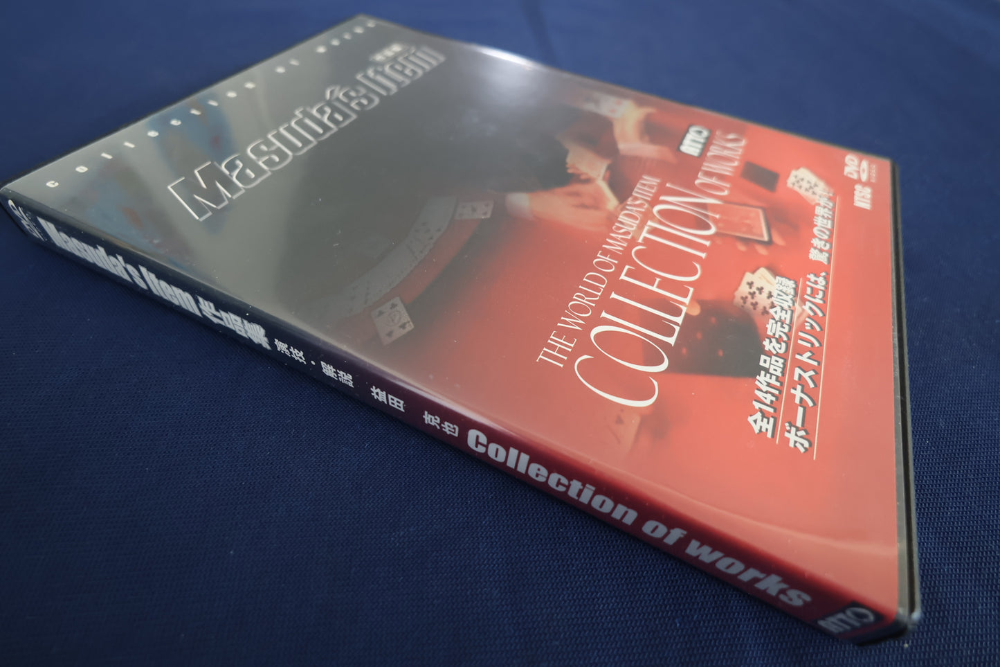 【中古：状態A】Masuda's Item 作品集