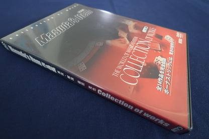 【中古：状態A】Masuda's Item 作品集