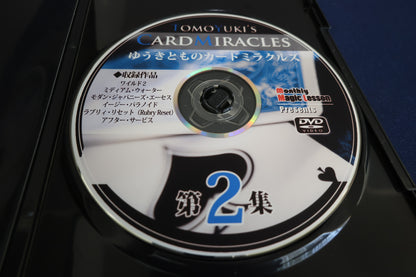 【中古：状態A】ゆうきとものカードミラクルズ第２集