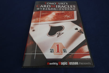 【中古：状態A】ゆうきとものカードミラクルズ第１集