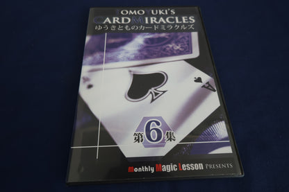 【中古：状態A】ゆうきとものカードミラクルズ第6集