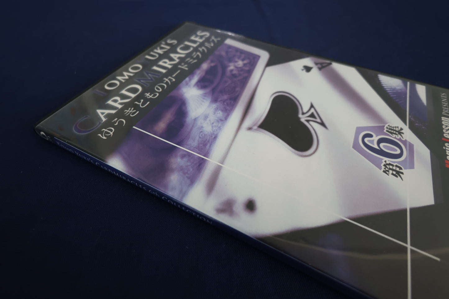 【中古：状態A】ゆうきとものカードミラクルズ第6集