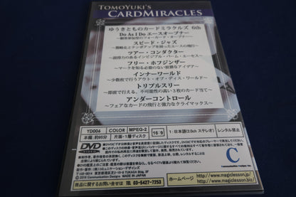 【中古：状態A】ゆうきとものカードミラクルズ第6集