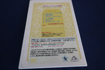 【中古：状態A】トランプの友～知の壱～