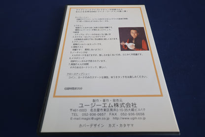 【中古：状態A】ゆうきともライブワークス２