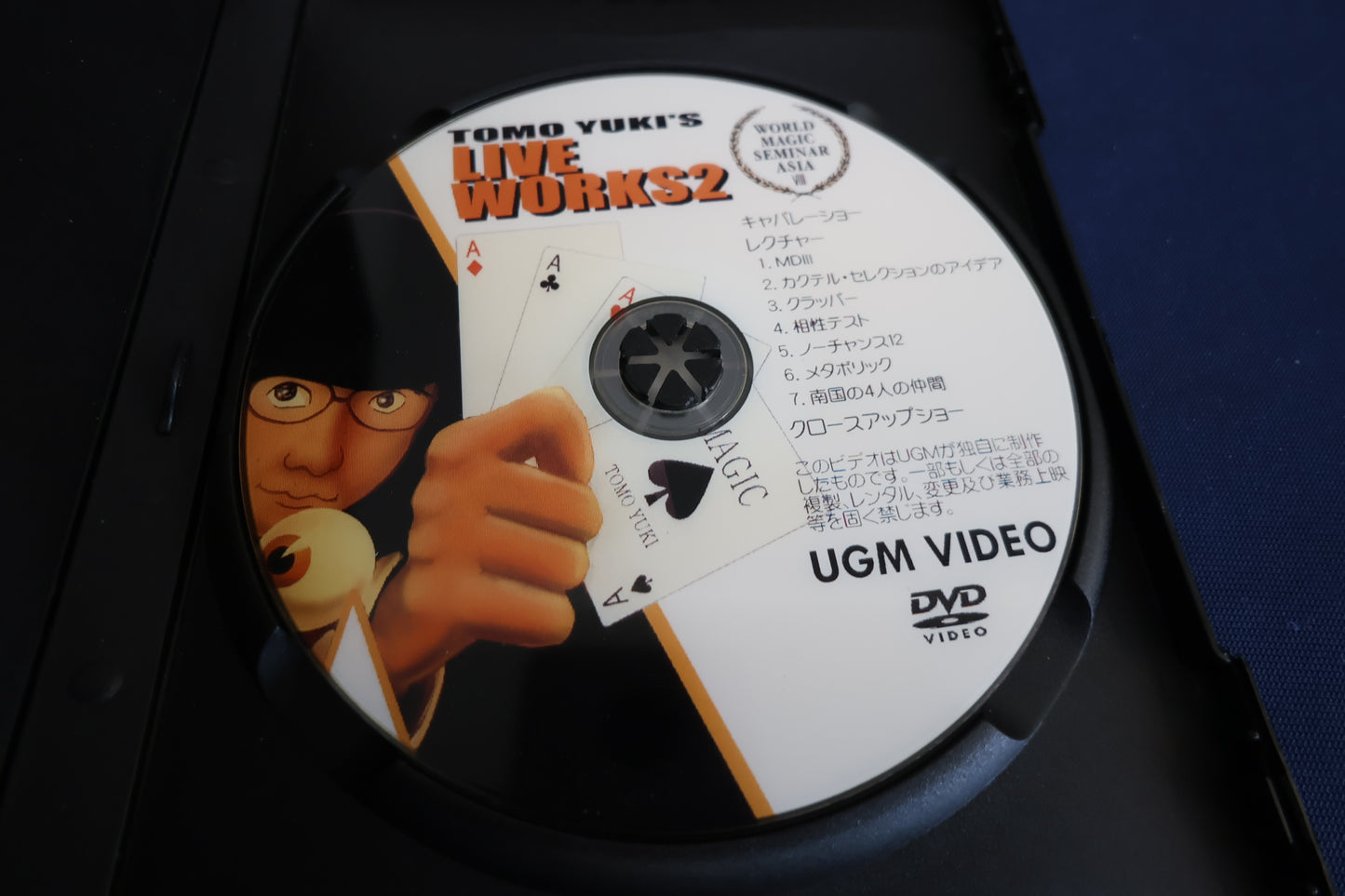 【中古：状態A】ゆうきともライブワークス２