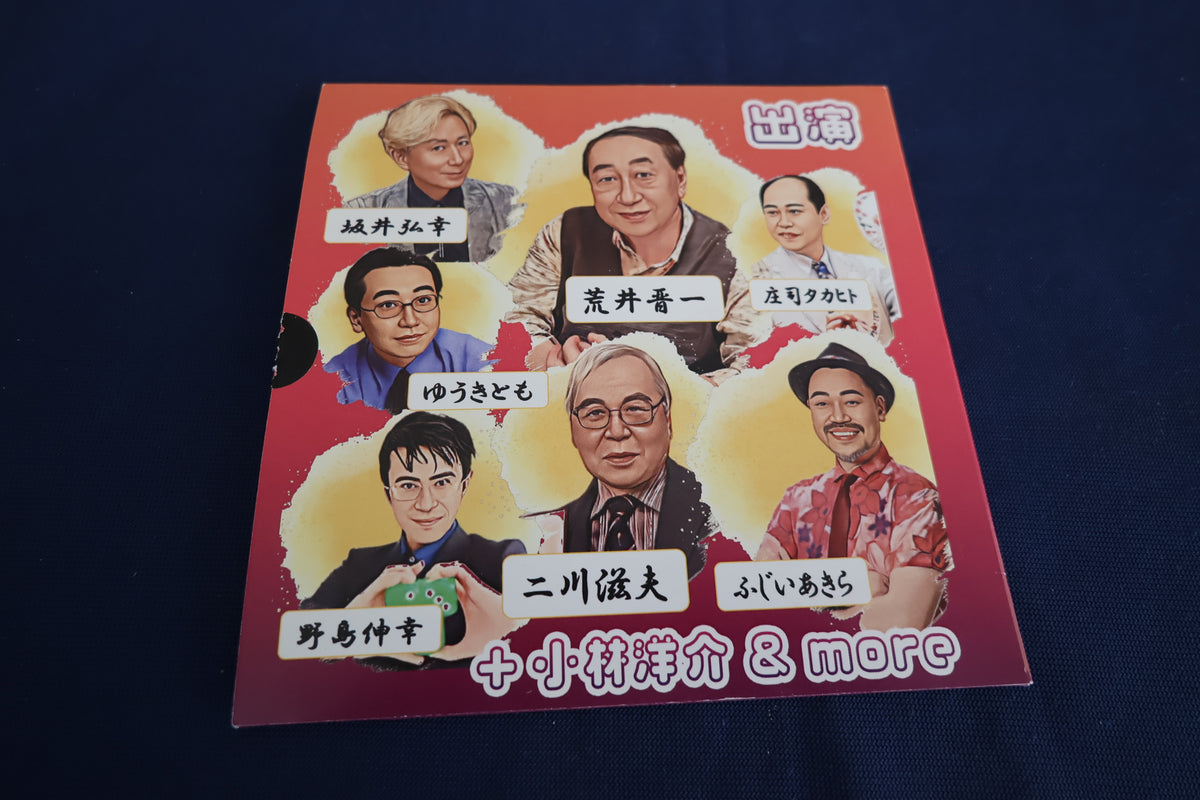 【中古：状態A】たっぷりとクロースアップマジック４０周年記念DVD