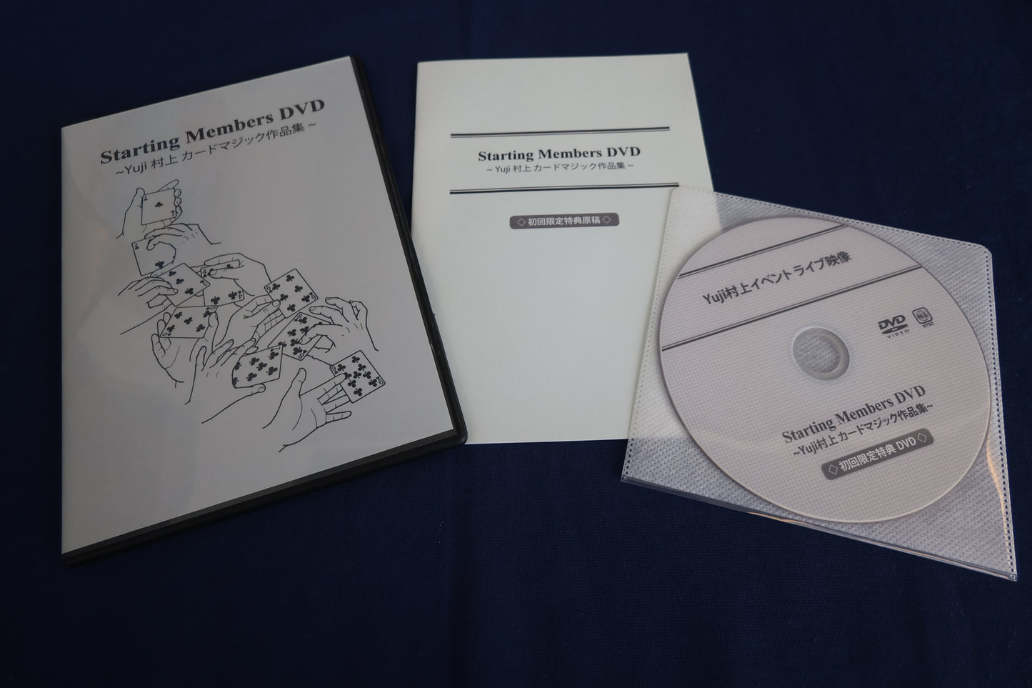 【中古：状態A】Starting Members