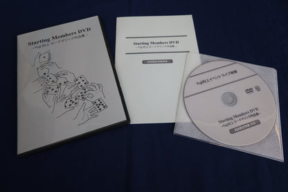 【中古：状態A】Starting Members