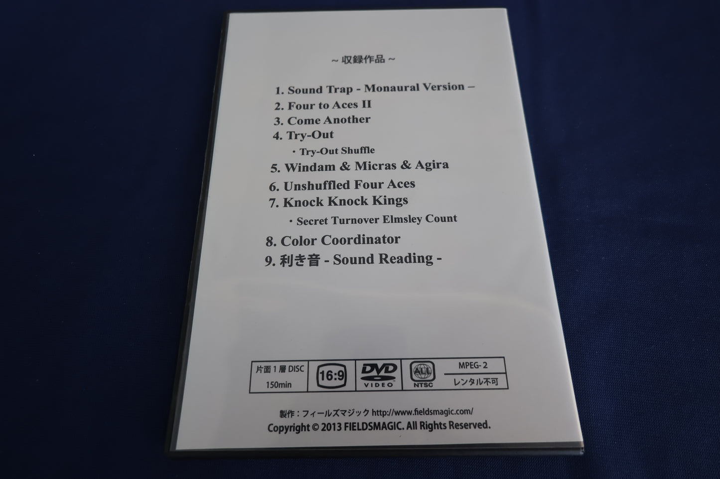 【中古：状態A】Starting Members
