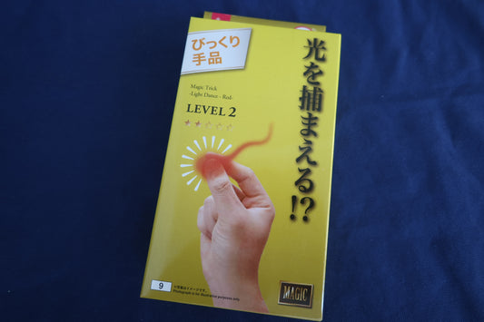 【中古：状態A】光を捕まえる