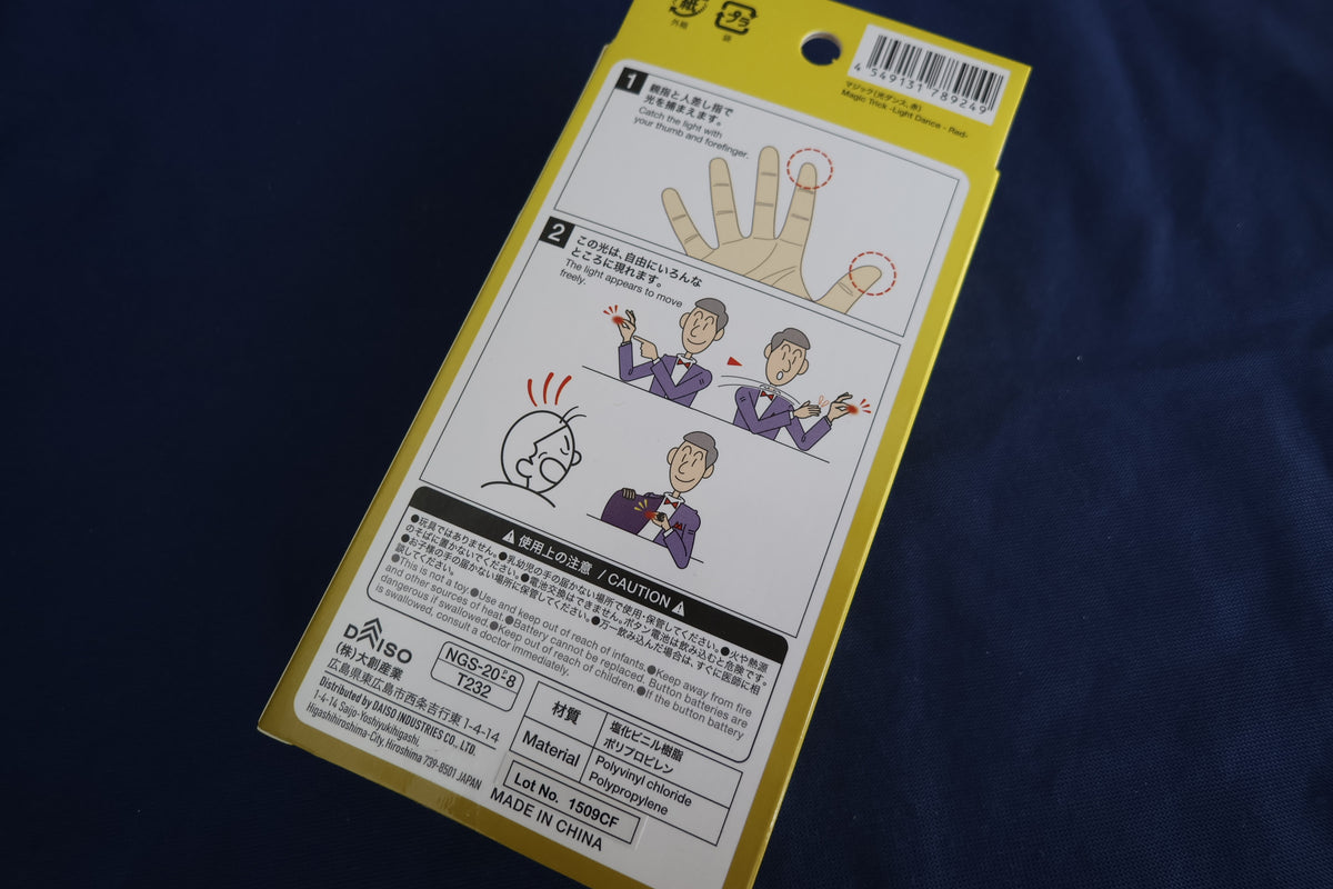 【中古：状態A】光を捕まえる