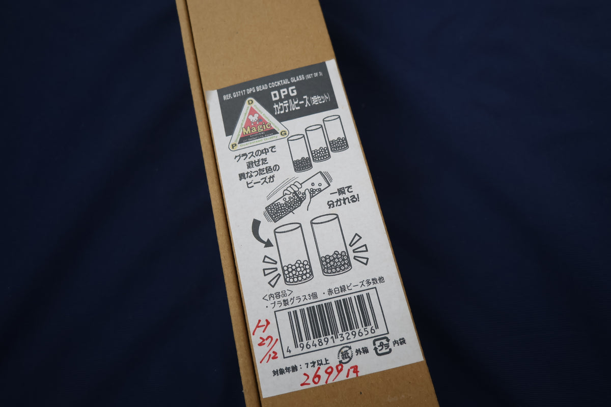 【中古：状態A】カクテルビーズ