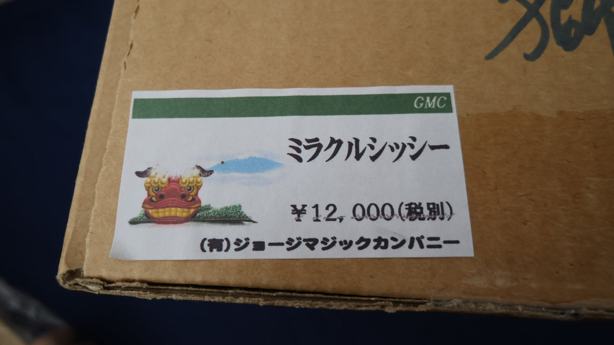 【中古：状態A】ミラクルシッシー