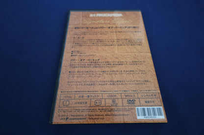 【中古：状態A】シグネチャー・エフェクト