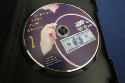【中古：状態A】イージー・トゥ・マスター・スレッド・ミラクルズ　第２巻