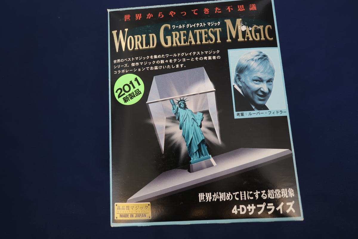 【中古：状態A】4Dサプライズ