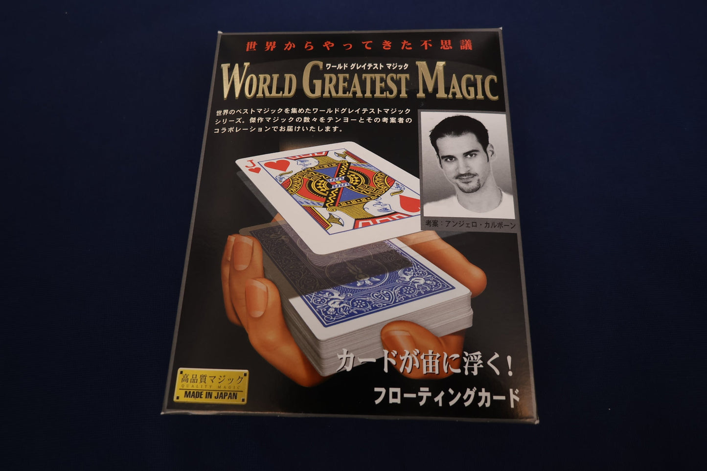 【中古：状態A】フローティングカード