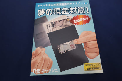 【中古：状態A】THEキャッシュ