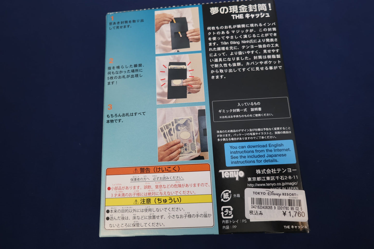【中古：状態A】THEキャッシュ