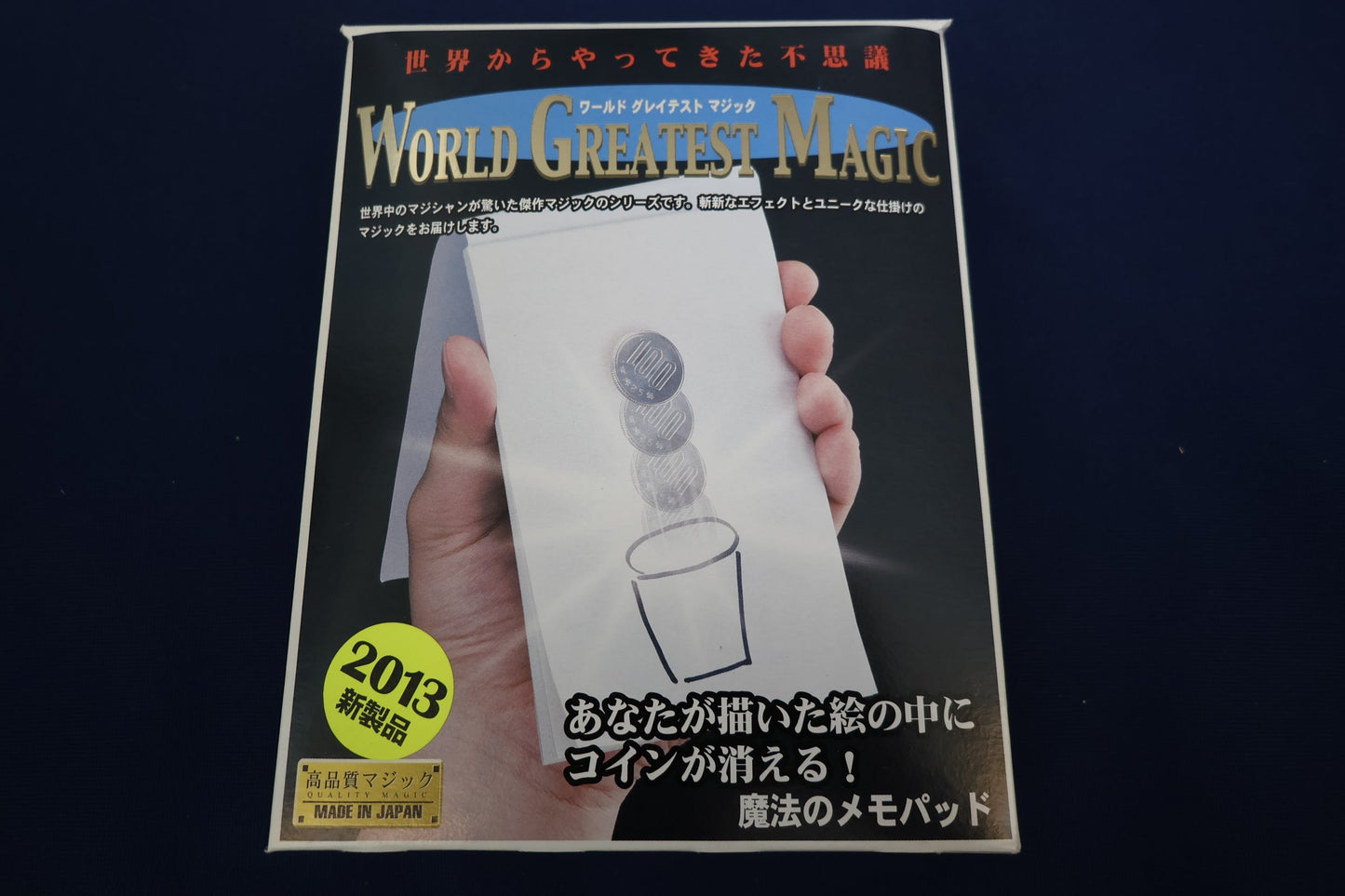 【中古：状態A】魔法のメモパッド