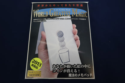 【中古：状態A】魔法のメモパッド