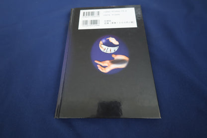 【中古：状態A】ﾃｸﾆｯｸofﾏｼﾞｯｸ最新技法徹底解説！