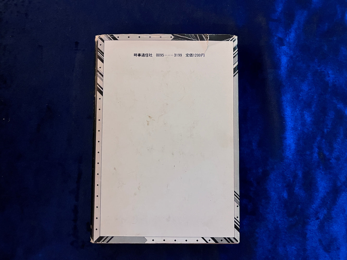 【中古：状態D】トリック交響曲