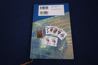 【中古：状態A】最新カードマジック徹底解説EX2！