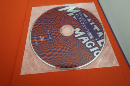 【中古：状態A】テクニカルなメンタルマジック講座(DVD)付