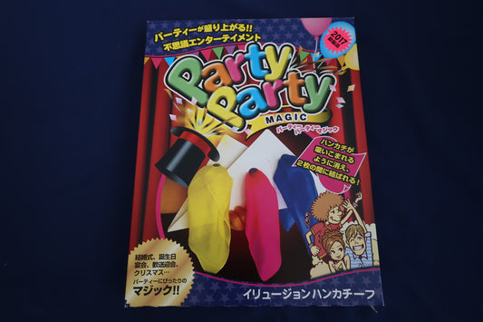 【中古：状態A】イリュージョンハンカチーフ by テンヨー