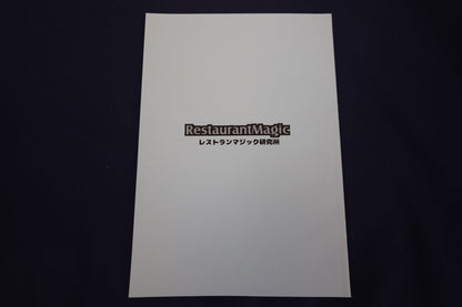 【中古：状態A】Prophecy Moves And Effects