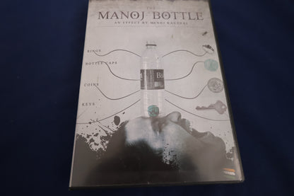 【中古：状態A】マノジ・ボトル