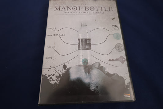 【中古：状態A】マノジ・ボトル