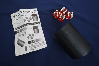 【中古：状態A】ダイス・スタッキング　セット