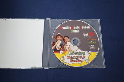 【中古：状態A】monthly Magic Lesson Online　ふじいあきら「オムニデックRoutine」