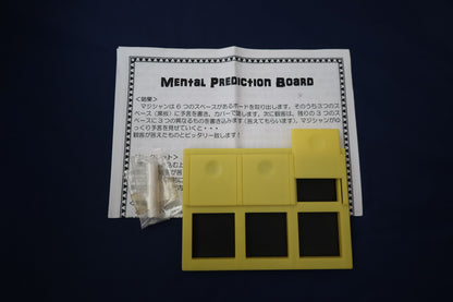 【中古：状態B】メンタル プレディクション ボード