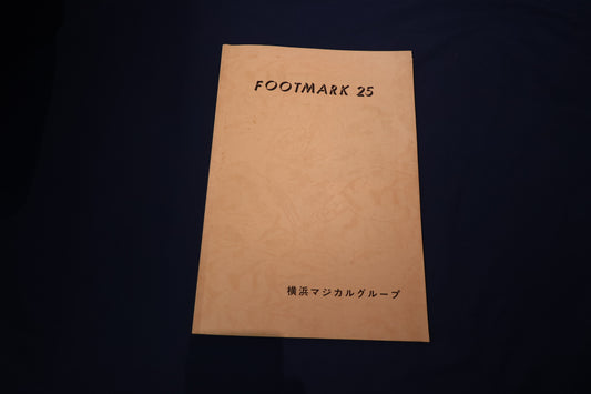 【中古：状態B】FOOTMARK 25