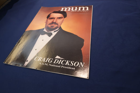 【中古：状態C】M-U-M AUGUST 1996 Vol.86,№3