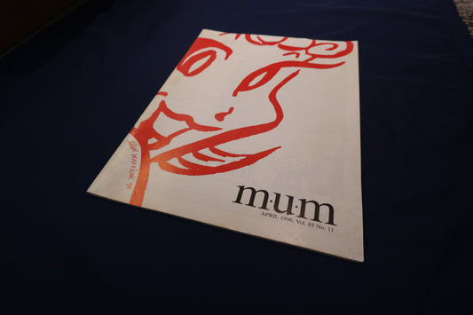【中古：状態C】M-U-M APRIL 1996 Vol.85,№11