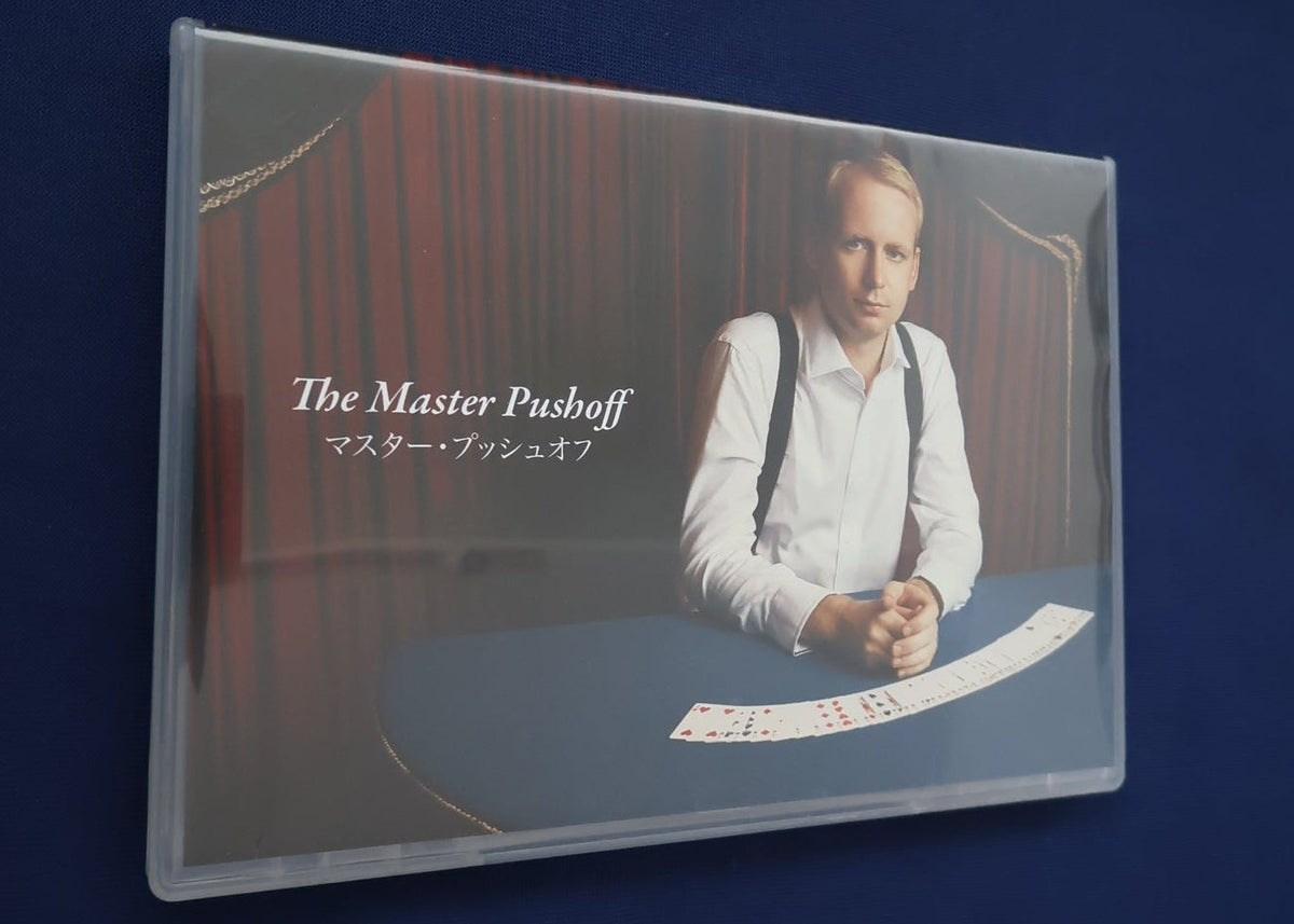 【中古：状態A】マスター・プッシュオフ
