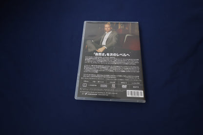 【中古：状態A】マスター・プッシュオフ