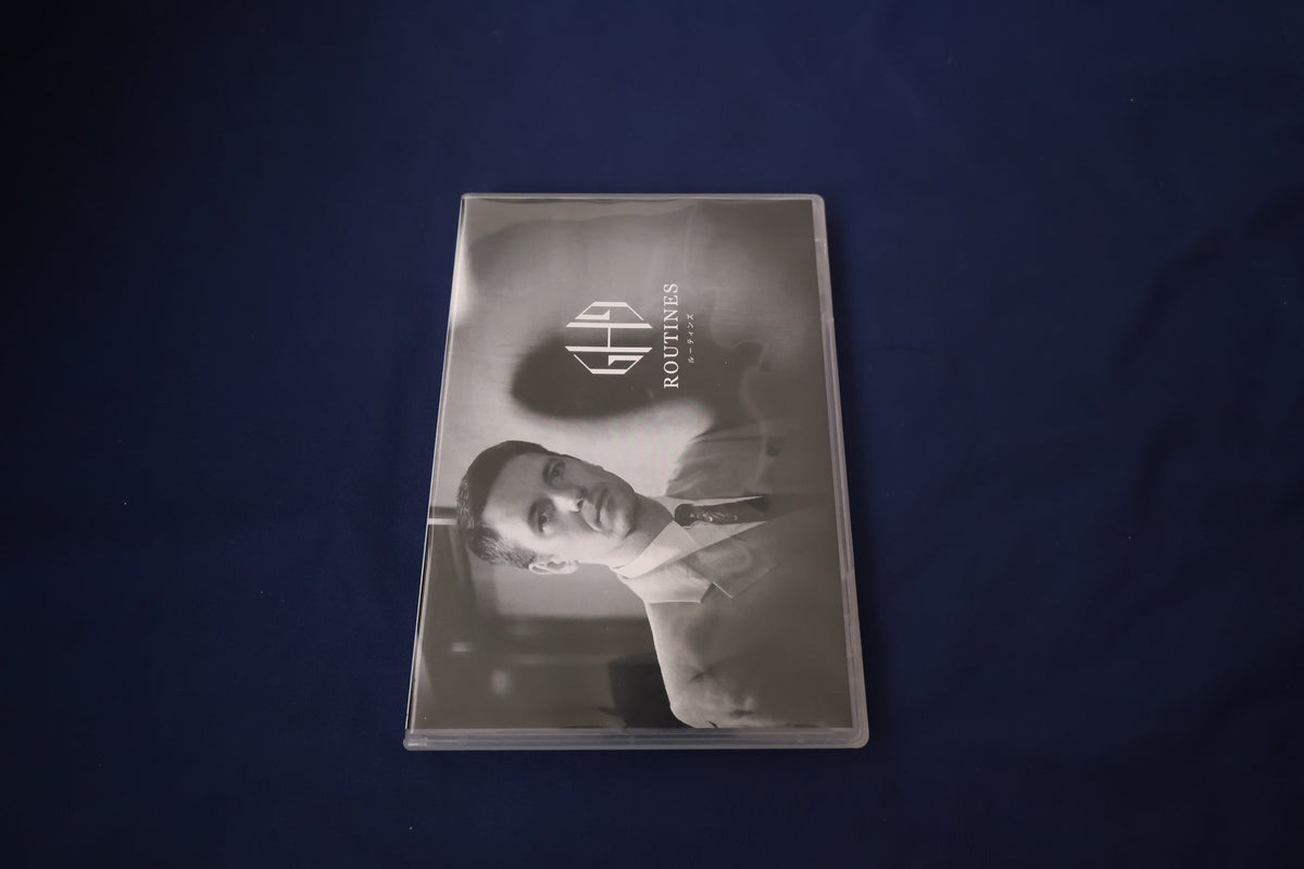 【中古：状態A】ルーティンズ　ガイ・ホリングワース