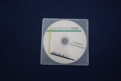 【中古：状態A】イミテーションズ「武」の巻