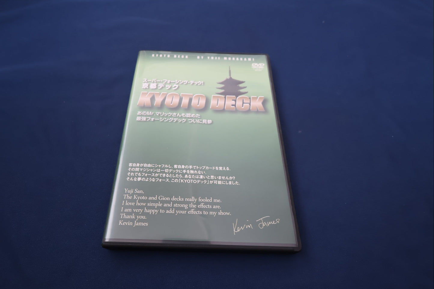 【中古：状態A】KYOTO DECK（DVDのみ）