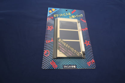【中古：状態S】マインド手帳