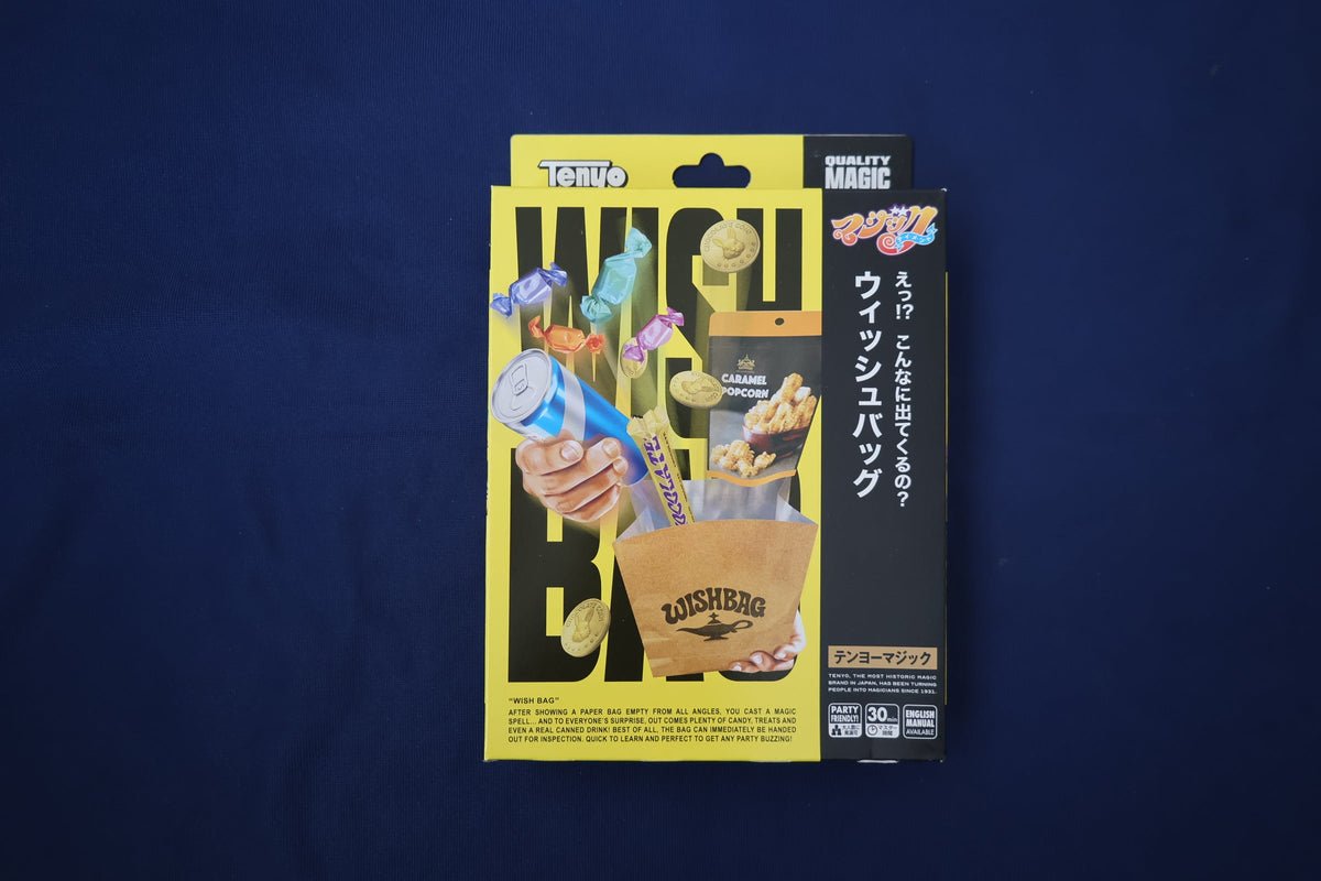 【中古：状態S】ウィッシュバッグ