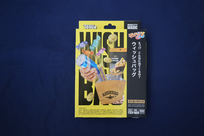 【中古：状態S】ウィッシュバッグ