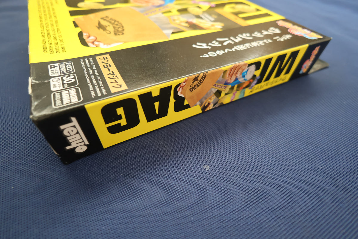 【中古：状態S】ウィッシュバッグ